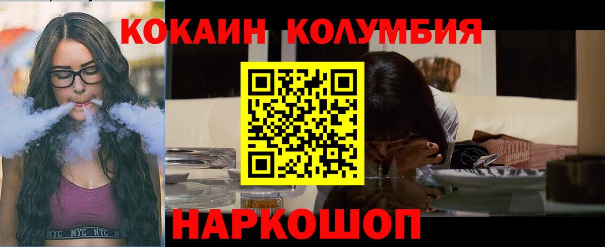 КОКАИН 99% Екатеринбург