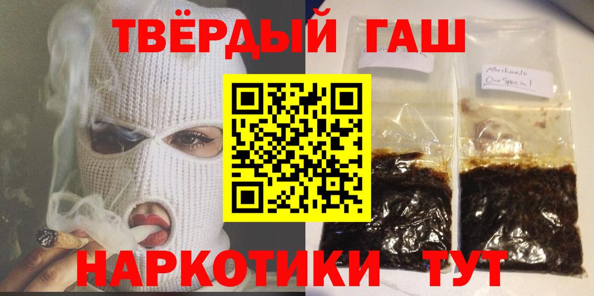Гашиш индика сатива Екатеринбург