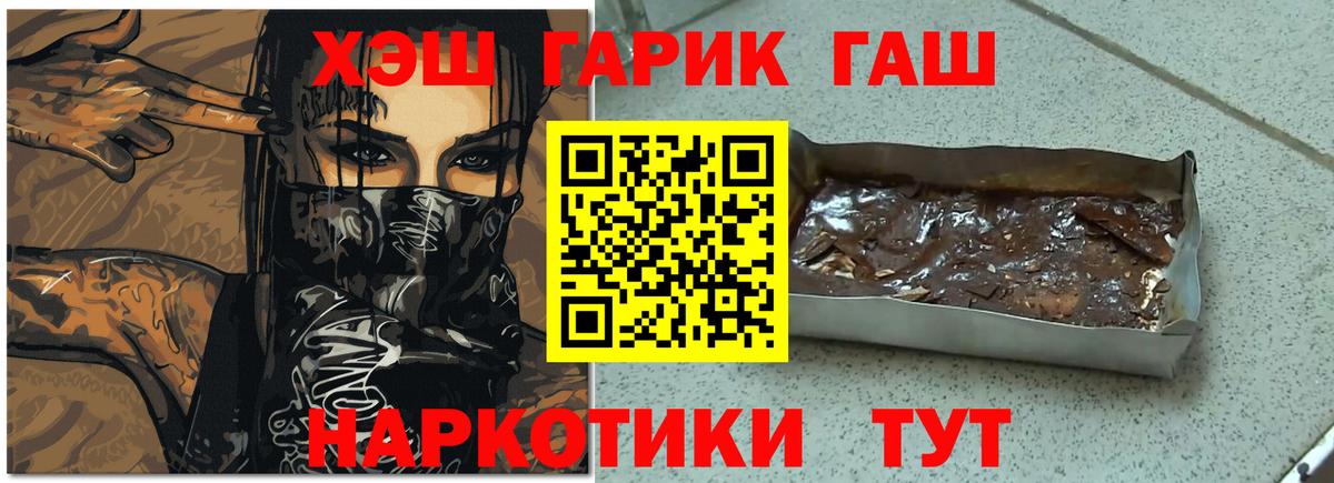 Екатеринбург  Гашиш VHQ  ГАШИШ убойный  Вход с VPN 