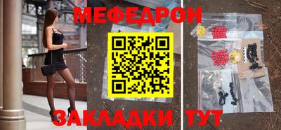 спайс Кинель