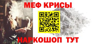 спайс Кинель