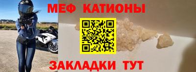 спайс Кинель