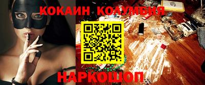 спайс Кинель