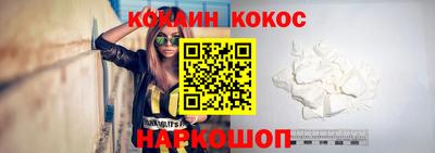 спайс Кинель
