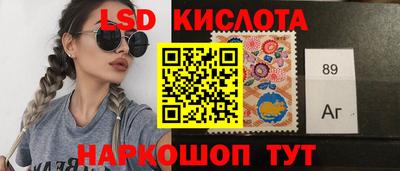 спайс Кинель