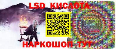 спайс Кинель