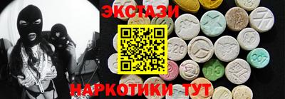 спайс Кинель