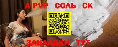 альфа пвп VHQ Кимры