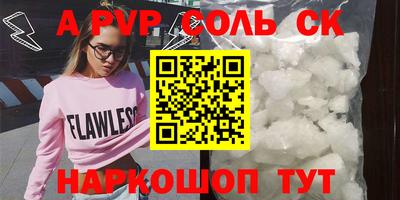 спайс Кинель