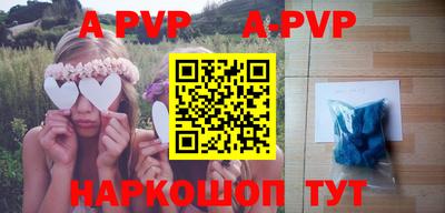 альфа пвп VHQ Кимры