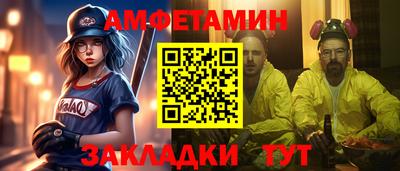 спайс Кинель