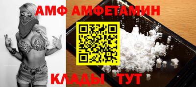 альфа пвп VHQ Кимры