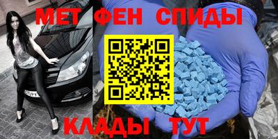 альфа пвп VHQ Кимры