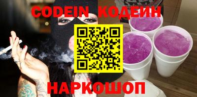 спайс Кинель