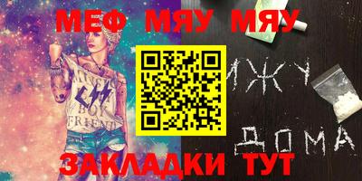 спайс Кинель