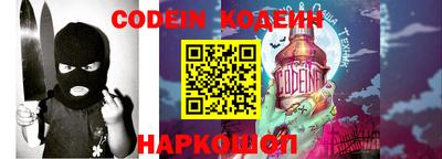 спайс Кинель