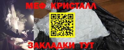 спайс Кинель