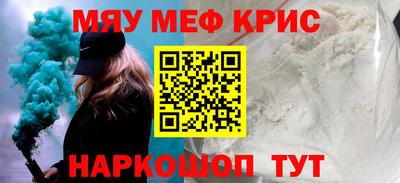 альфа пвп VHQ Кимры