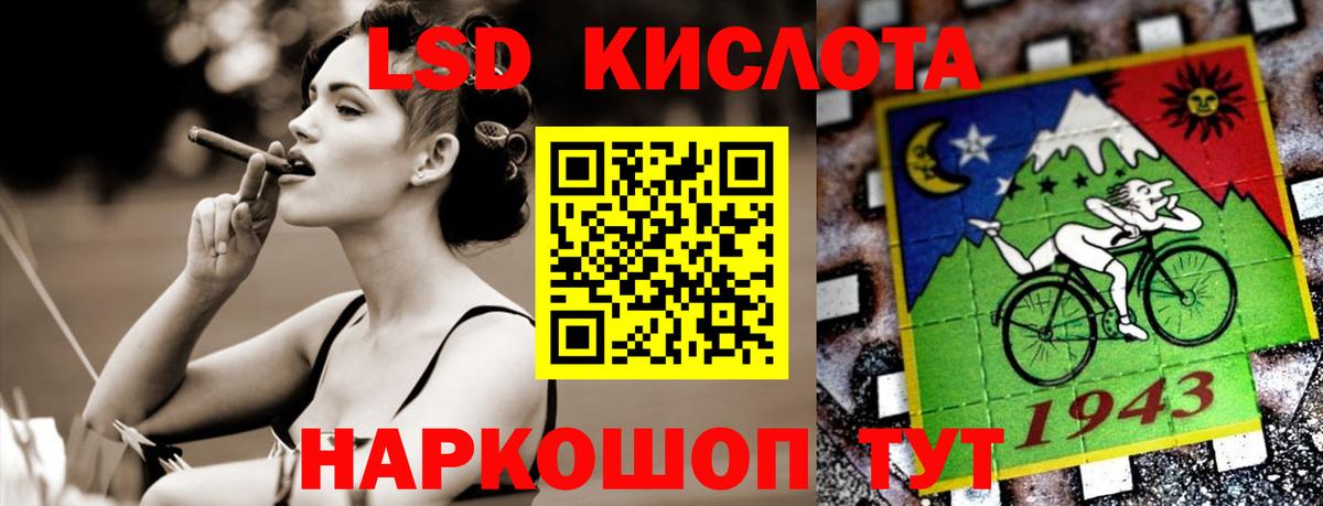 LSD-25 экстази ecstasy Екатеринбург