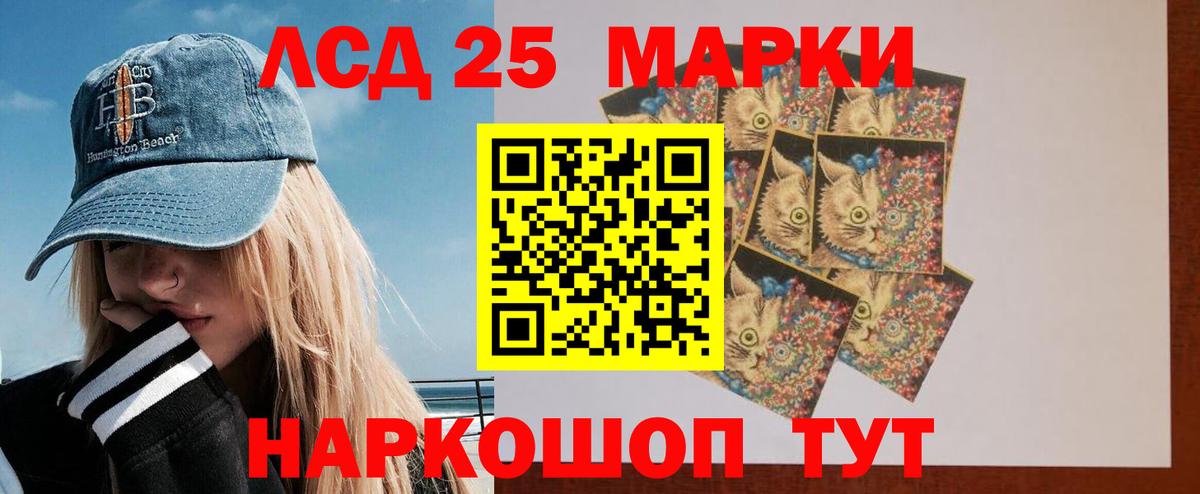 ЛСД экстази ecstasy  Вход с VPN  Екатеринбург  LSD-25 экстази ecstasy 