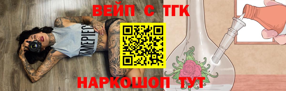 ТГК гашишное масло Екатеринбург