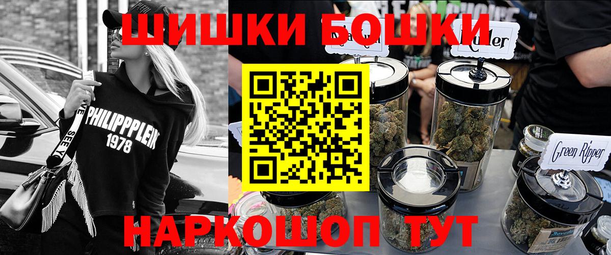 Шишки марихуана Ganja  Каннабис гибрид  Екатеринбург  Вход с VPN  Каннабис Bruce Banner  Марихуана индика 